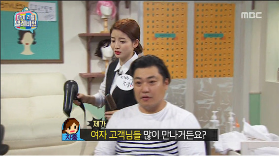 [마리텔] 긍정왕 차홍의 포장능력 ㅋㅋㅋㅋㅋ.jpg | 인스티즈