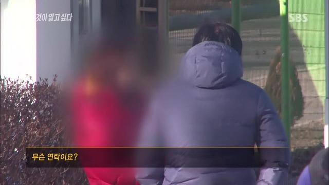[그것이알고싶다] 두 얼굴의 여인 - 15년간의 거짓말 6 | 인스티즈