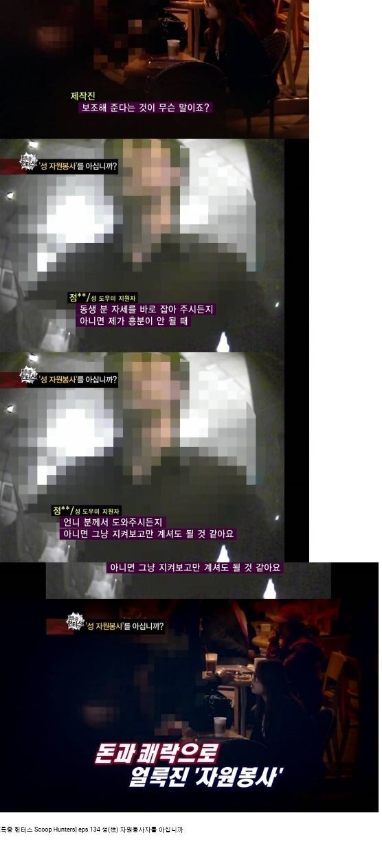 장애인 성문제 다큐 | 인스티즈