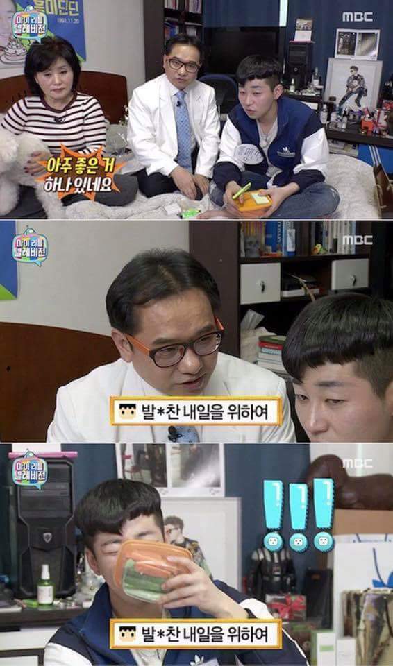 발기부전 진단 받은 딘딘ㅋㅋㅋㅋ.jpg | 인스티즈