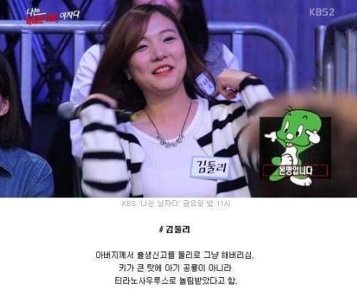 이름 때문에 고통받는 사람들ㅋㅋㅋㅋ.jpg | 인스티즈