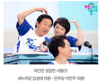 다시는 나올 수 없는 전무후무한 예능.jpg | 인스티즈