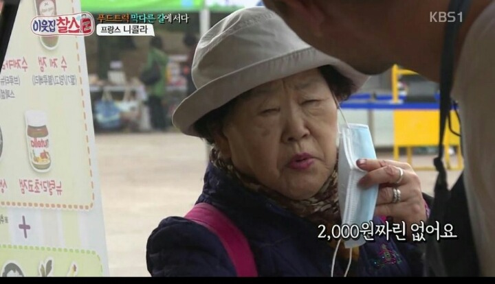 난감한 손님 .jpg | 인스티즈