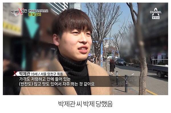 편의점 도시락 터는 먹거리 파일 | 인스티즈