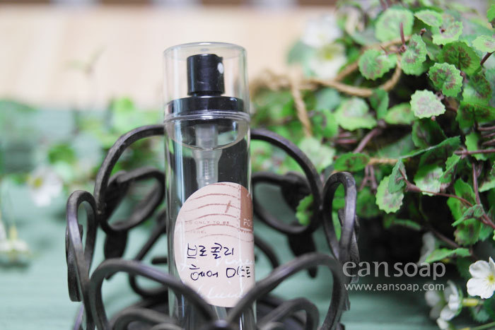 브로컬리헤어 이미지