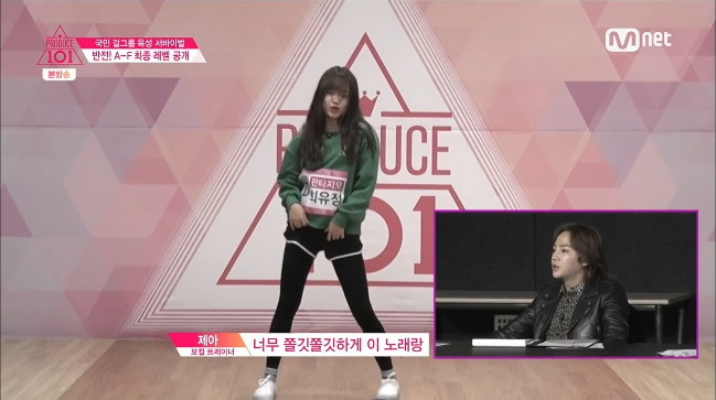 알고보니 실력파였던 최유정.jpg (프로듀스101) | 인스티즈