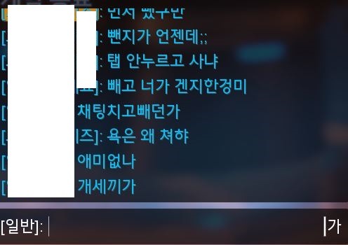 [오버워치] 10분동안 일어난 일.jpg | 인스티즈