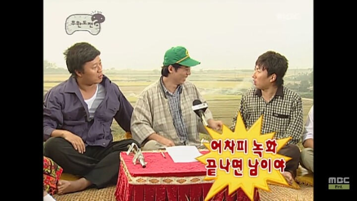 추억의 하와 수_오동도와 2인자.jpg | 인스티즈