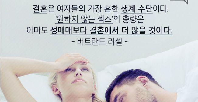섹스에 관한 명언들.jpg | 인스티즈