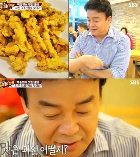 명인치킨 이미지