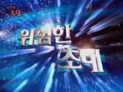 오늘자 청문회에 도입해야 하는 것.jpg | 인스티즈