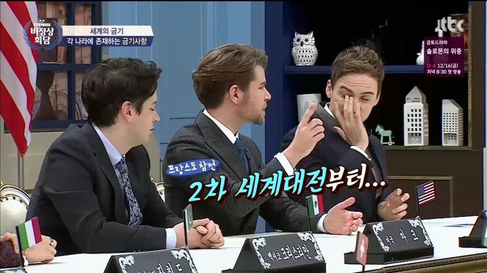 이미 애국심의 위험성을 아는 유럽의 국가들.jpg | 인스티즈