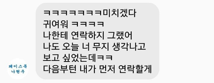 계속해서 고통받는 프듀 연습생들 | 인스티즈