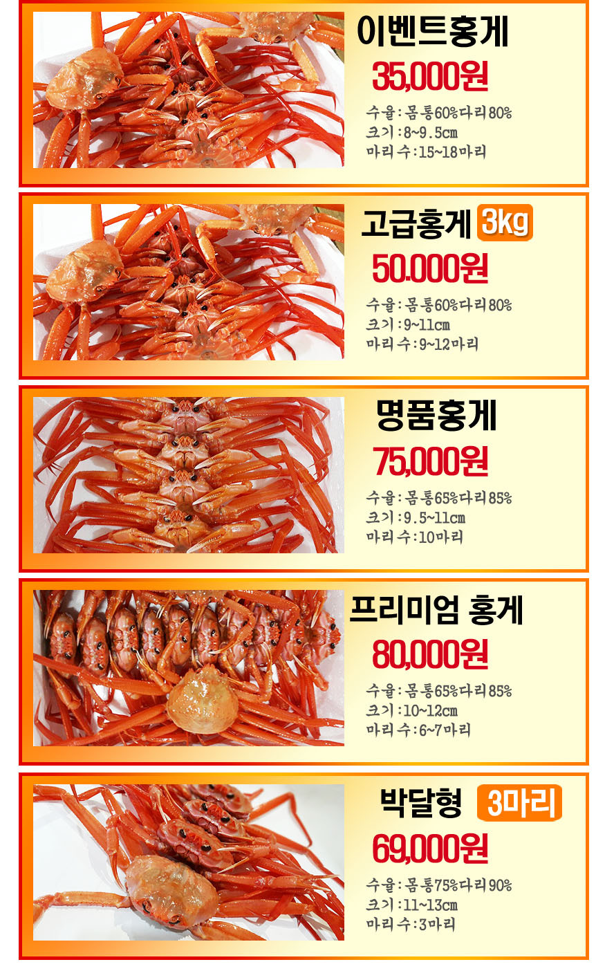 대한수산 이미지