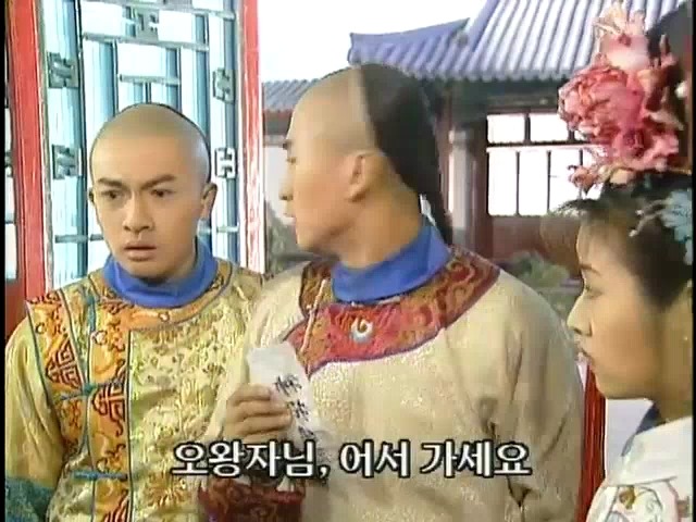[황제의딸2] 19. 제비를 되찾다 | 인스티즈