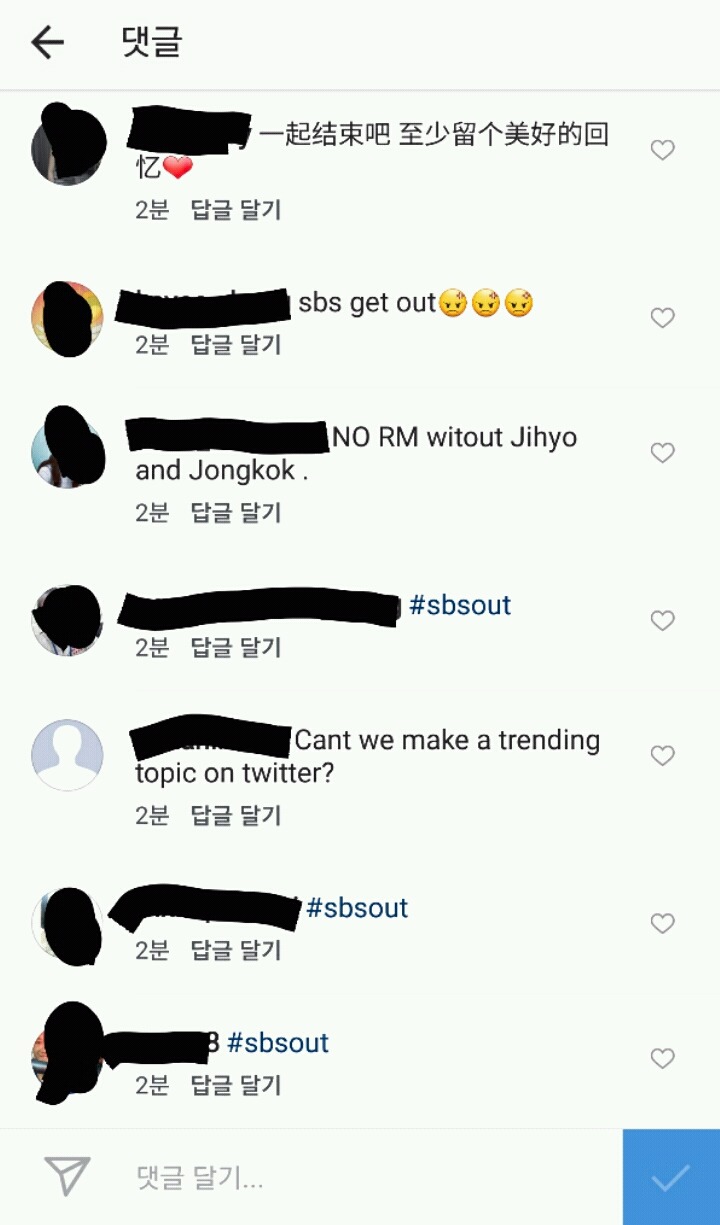 현재 난리난 런닝맨 공식 인스타 댓글들 | 인스티즈