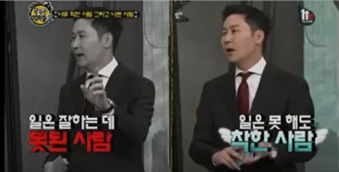 후임이 일은 잘하는데 못된 사람VS일은 못 해도 착한 사람 | 인스티즈