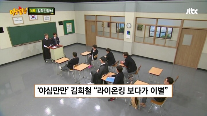 김희철 20살때 여자친구랑 dvd방갔다가 헤어진 이유 | 인스티즈
