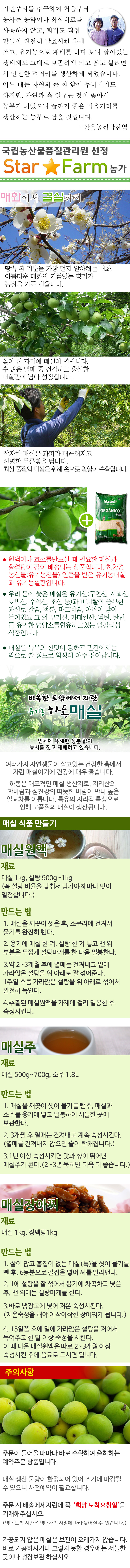 산울농원 이미지