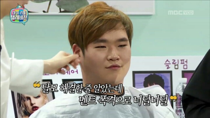 [마리텔] 뷰티 사기단에게 영혼까지 털리는 시청자 | 인스티즈