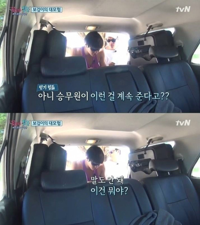 잘생긴 사람이 비행기타면 흔히 생기는 일.jpg | 인스티즈