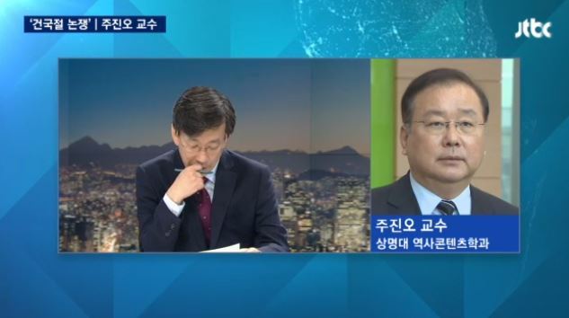 건국절에 대한 두가지 의견 | 인스티즈