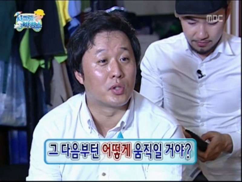 [무한도전] 정총무 의 적자여행 (시크릿바캉스) jpg | 인스티즈
