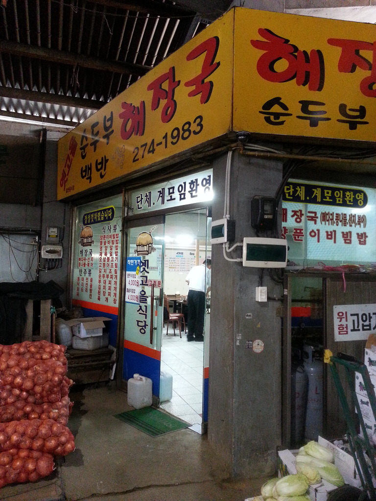역전공판장 이미지