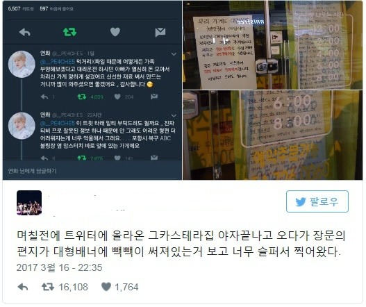 먹거리X파일 대왕 카스테라 방송 여파.jpg | 인스티즈