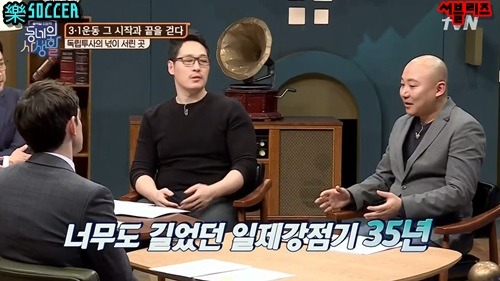 서대문 형무소 갔다온 뒤 말하다가 눈물 보이는 딘딘 | 인스티즈