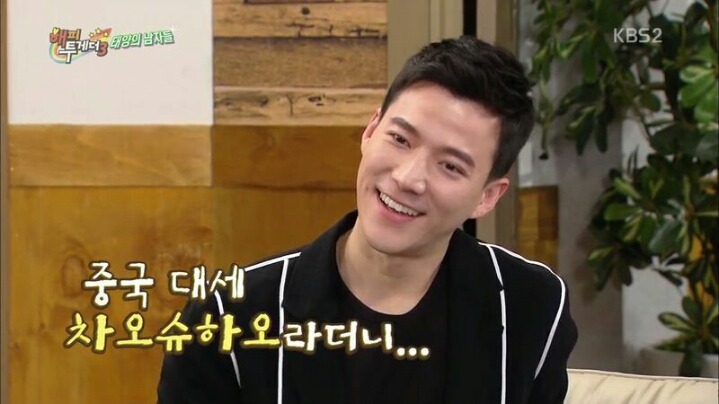 [해피투게더] 중국에서 인기 엄청나다는 황치열 | 인스티즈