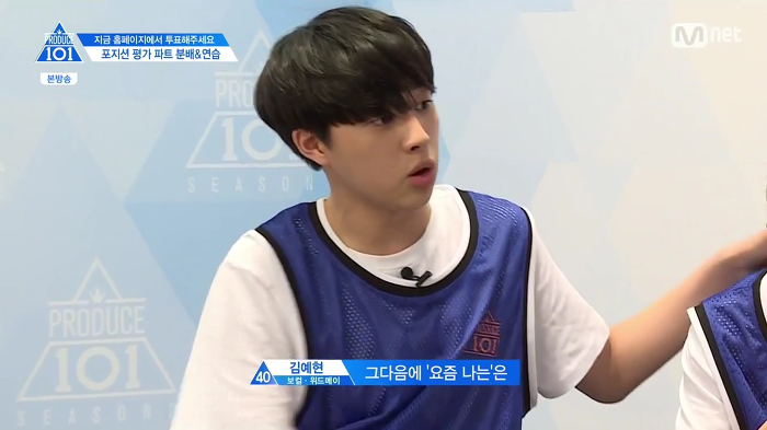 [프로듀스] 무슨 칭찬봇인 줄 알았던 연습생ㅋㅋㅋ.jpg | 인스티즈
