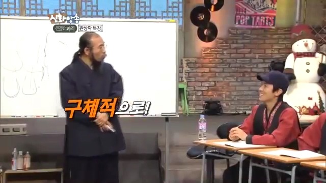 코가 크면 그곳도 큰가여? (feat.자기무덤 자기가 판 신혜성 in 신화방송) | 인스티즈
