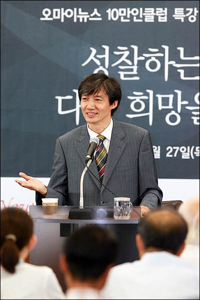 진짜 35살때 조국 민정수석 | 인스티즈