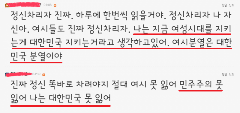 대한민국을 지탱하는 두개의 사이트.jpg | 인스티즈
