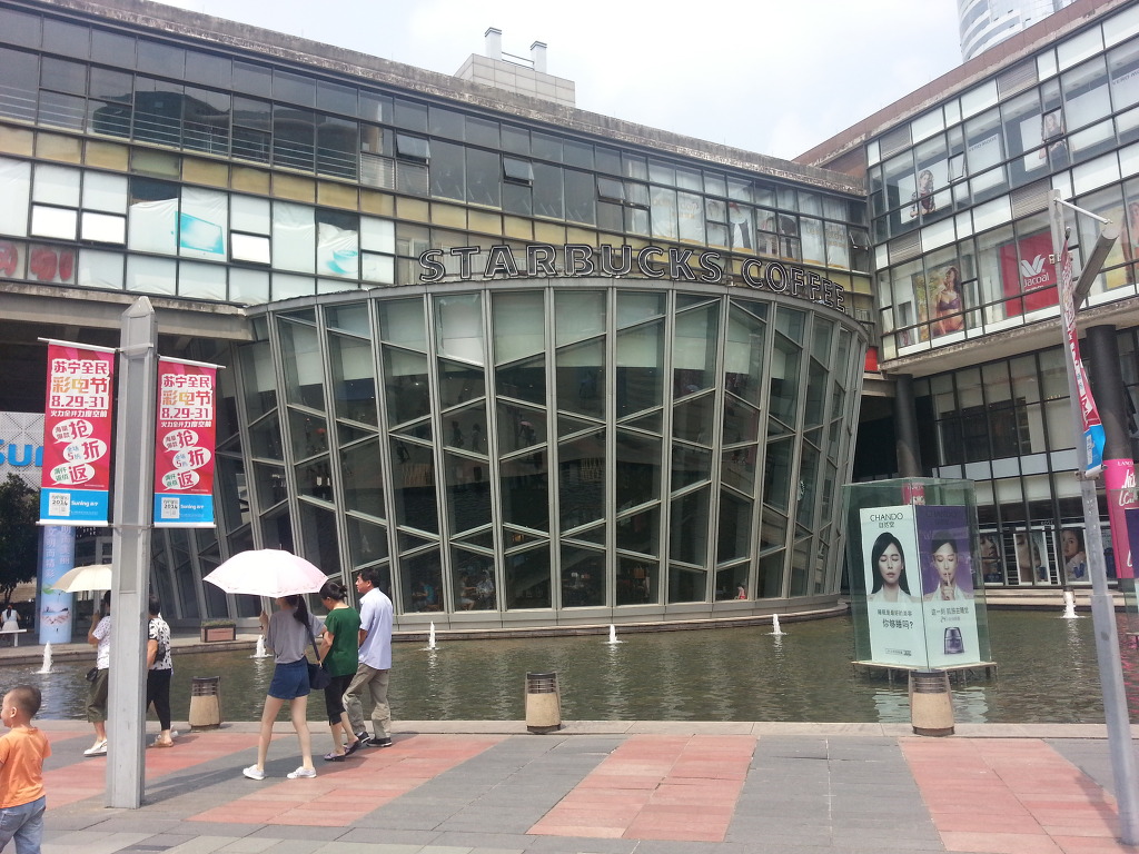 천일다방 이미지