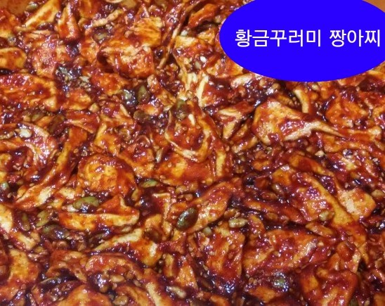 황금농원 이미지