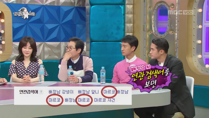 [라스] 배정남이 8년만에 해명한 마르코 난쿠극 사건 (8년간 해명하지 않은 이유) | 인스티즈