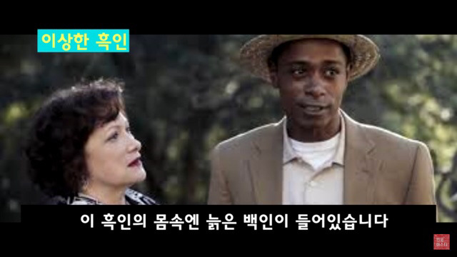 영화 ＜겟아웃＞ 자잘한부분까지 완/벽/분/석 (2) | 인스티즈