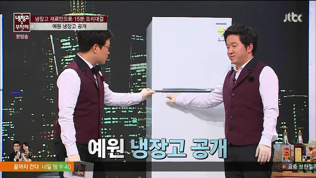 예원이 자취방 냉장고 | 인스티즈