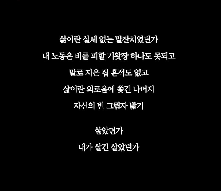 우울은 울창한 비, 우물을 들여다보면 머리카락이 보이는 비- 우울의 꼬리를 잡으려다가 우울에게 꼬리를 물린 어미가 있다 | 인스티즈