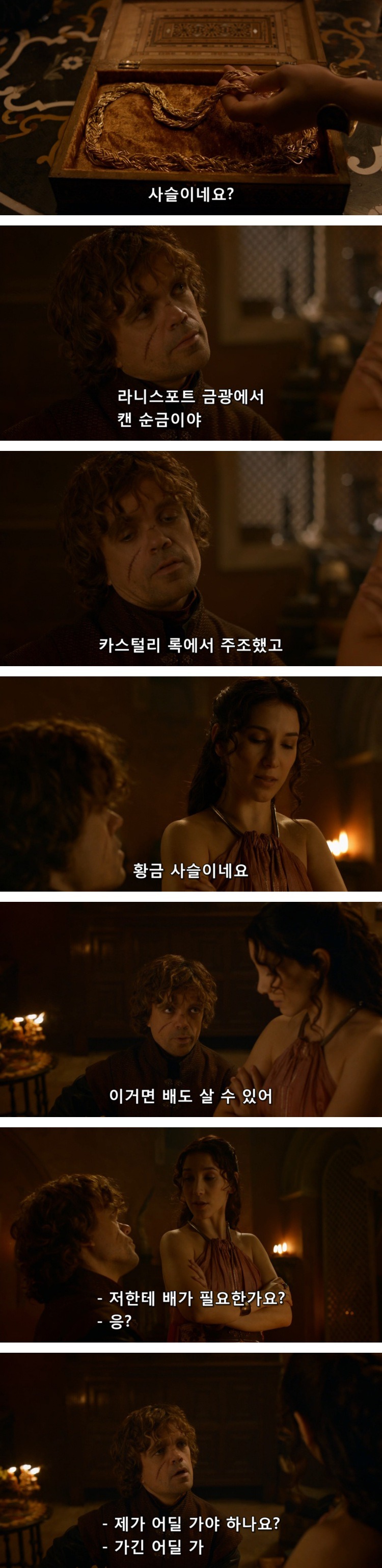 스포 [왕좌의게임] 티리온의 위기 3화 | 인스티즈