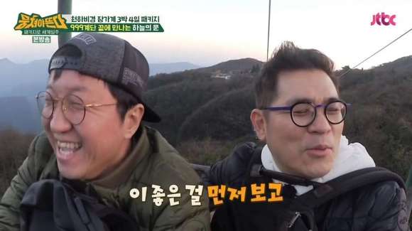 경치 좋은 곳에 가서 어머니 생각이 난 김용만 | 인스티즈
