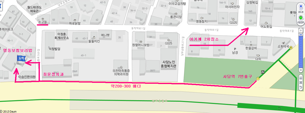명동보쌈보리밥 이미지
