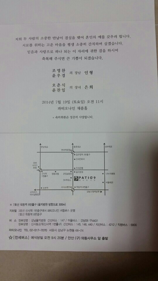 학동 7-하 이미지