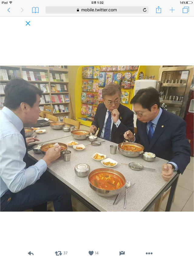 김광진 트위터 ㅋㅋ | 인스티즈