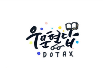 일본여행가면 꼭 먹어봐야 하는 편의점 아이스크림 BEST10 | 인스티즈