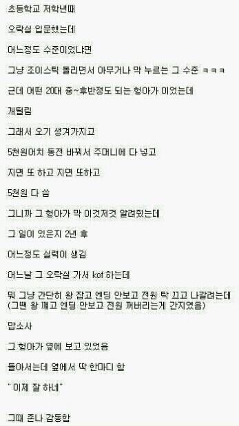 남자들 우정의 종류 | 인스티즈