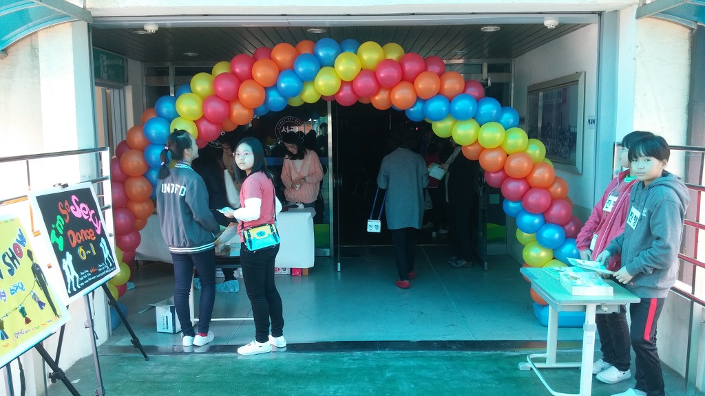서광초등학교 이미지