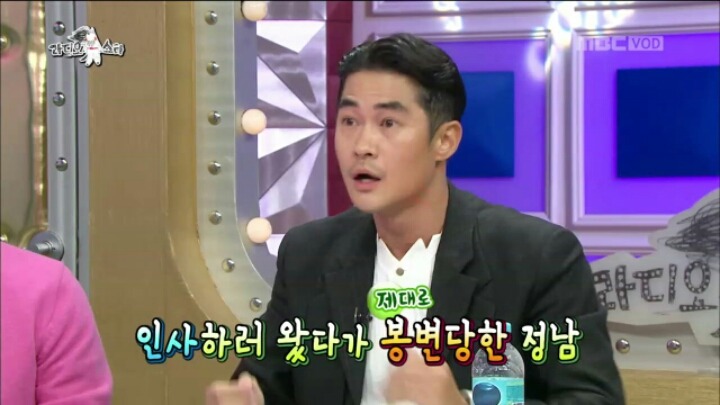 [라디오스타] 배정남-마르코 난투극의 진실 | 인스티즈